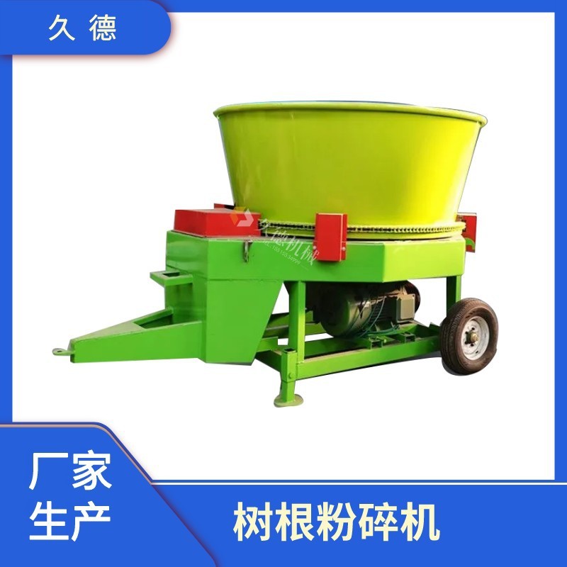 樹根粉碎機 圓盤粉碎機 大型樹根樹墩粉碎機