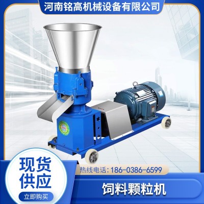 飼料顆粒機 膨化顆粒養殖設備 大型造粒自制粒機