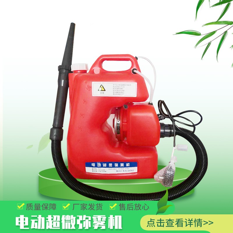 彌霧機(jī)大棚殺蟲打藥機(jī) 脈沖式汽油彌霧機(jī) 農(nóng)村消毒噴霧器