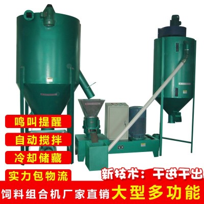 金塔機(jī)械廠家直銷高效連續(xù)式飼料機(jī)組 多功能全自動(dòng)飼料顆粒機(jī)組