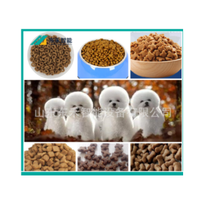 家用狗糧生產(chǎn)機(jī)器、寵物食品生產(chǎn)線、飼料機(jī)械成型機(jī)