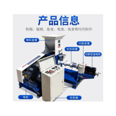 全自動魚餌膨化機 魚餌顆粒生產線 釣魚餌料生產線龍蝦餌料生產線