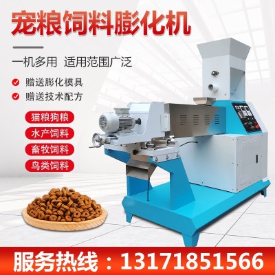 龍翔全自動水產寵物飼料膨化機貓狗糧機浮水沉水商用魚飼料顆粒機