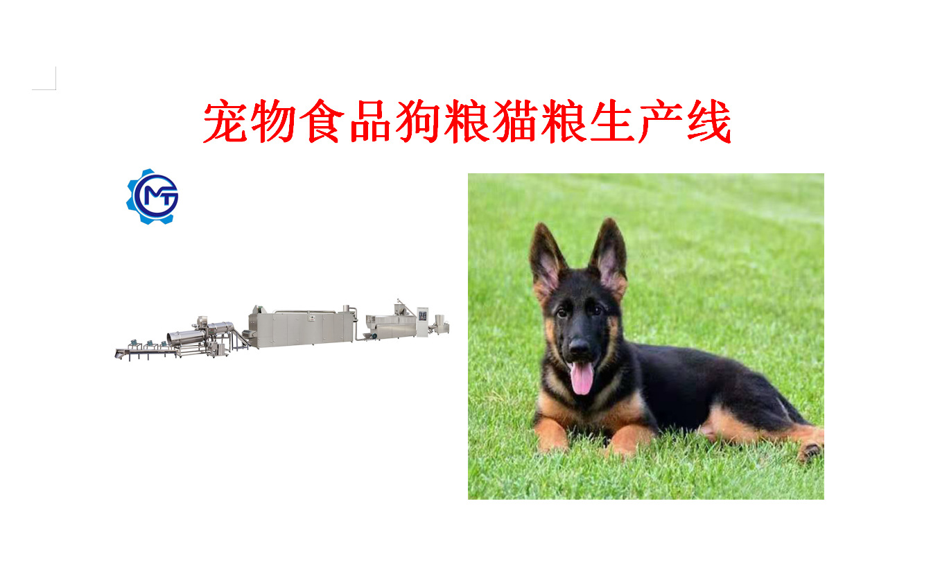 德牧狗糧.png