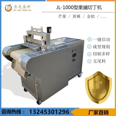 工廠現貨筍干切薄片機 切筍干機 筍干切片機切絲機 均勻不跳刀