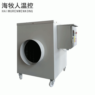 養(yǎng)殖場加熱設備 養(yǎng)豬雞專用風機 熱風爐加溫畜牧家禽暖風機