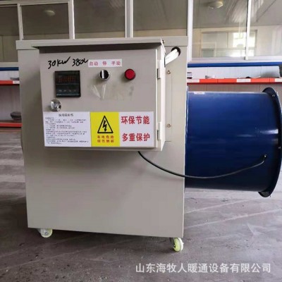 大棚育雛電加熱設備大功率節(jié)能工業(yè)電暖風機車間禽舍養(yǎng)殖熱風爐