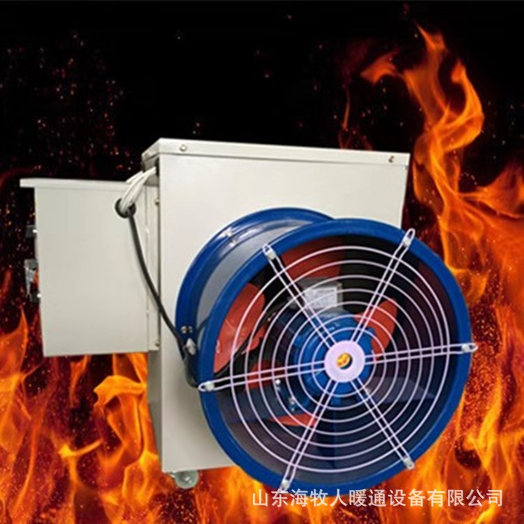 溫室大棚加溫設(shè)備大功率工業(yè)電暖風(fēng)機畜牧養(yǎng)殖育雛電熱風(fēng)爐花卉