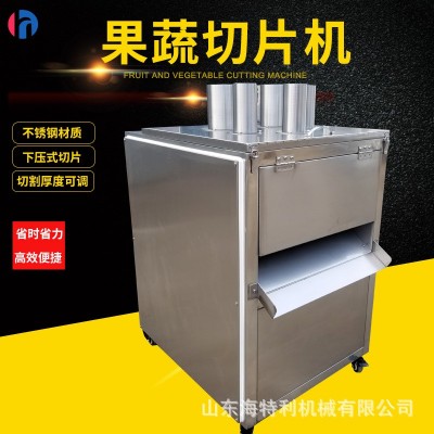 商用鮮地瓜切片機 全自動連續水果切片機 不銹鋼秋葵紫薯切片機械