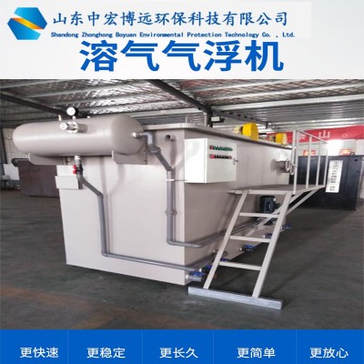 氣浮機 一體化污水處理設(shè)備 養(yǎng)殖屠宰工業(yè)水處理 溶氣氣浮機