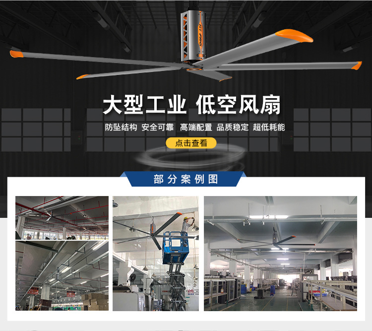 換氣通風(fēng)機(jī)