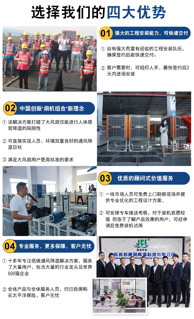 換氣通風(fēng)機(jī)