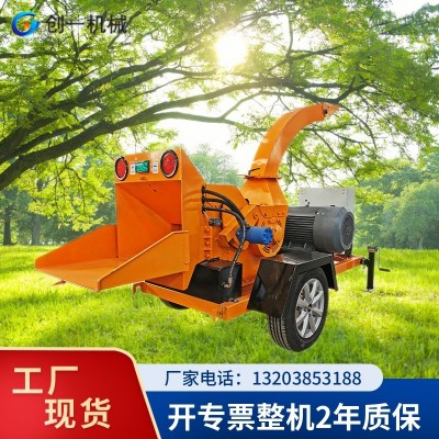 園林綠化樹枝粉碎車 大馬力柴油動(dòng)力園藝苗木果樹果園粉碎機(jī)