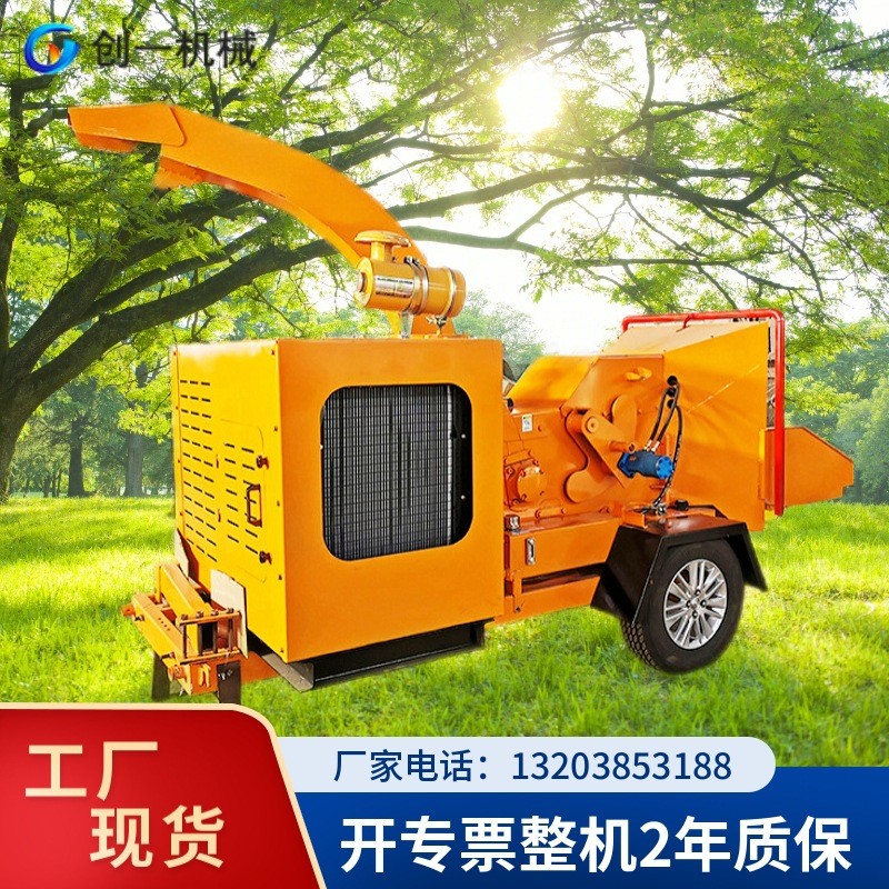 樹枝粉碎機 園林綠化修剪枝條粉碎機 碎枝機