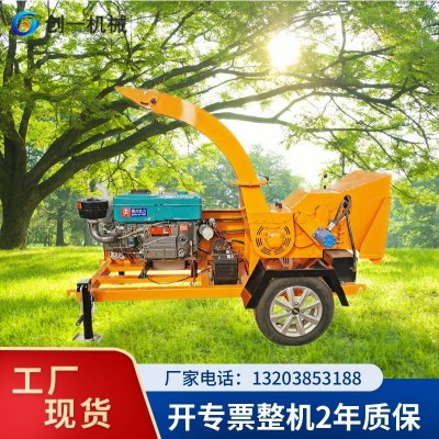 移動(dòng)樹枝粉碎機(jī) 樹葉樹枝丫枝條樹木粉碎機(jī) 打樹枝機(jī)器