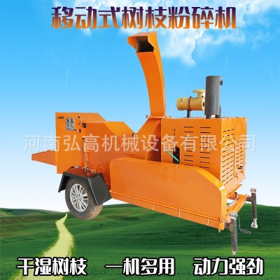 油電通用樹枝粉碎機(jī) 移動(dòng)式園林綠化樹枝粉碎機(jī) 大型樹枝粉碎機(jī)