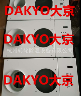 DAKYO大京大型工業加濕器 車間 倉庫 養殖超聲波加濕機