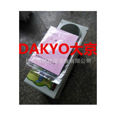 DAKYO大京超聲波加濕機多用紡織 造紙 大棚蔬菜 家禽養殖 園林