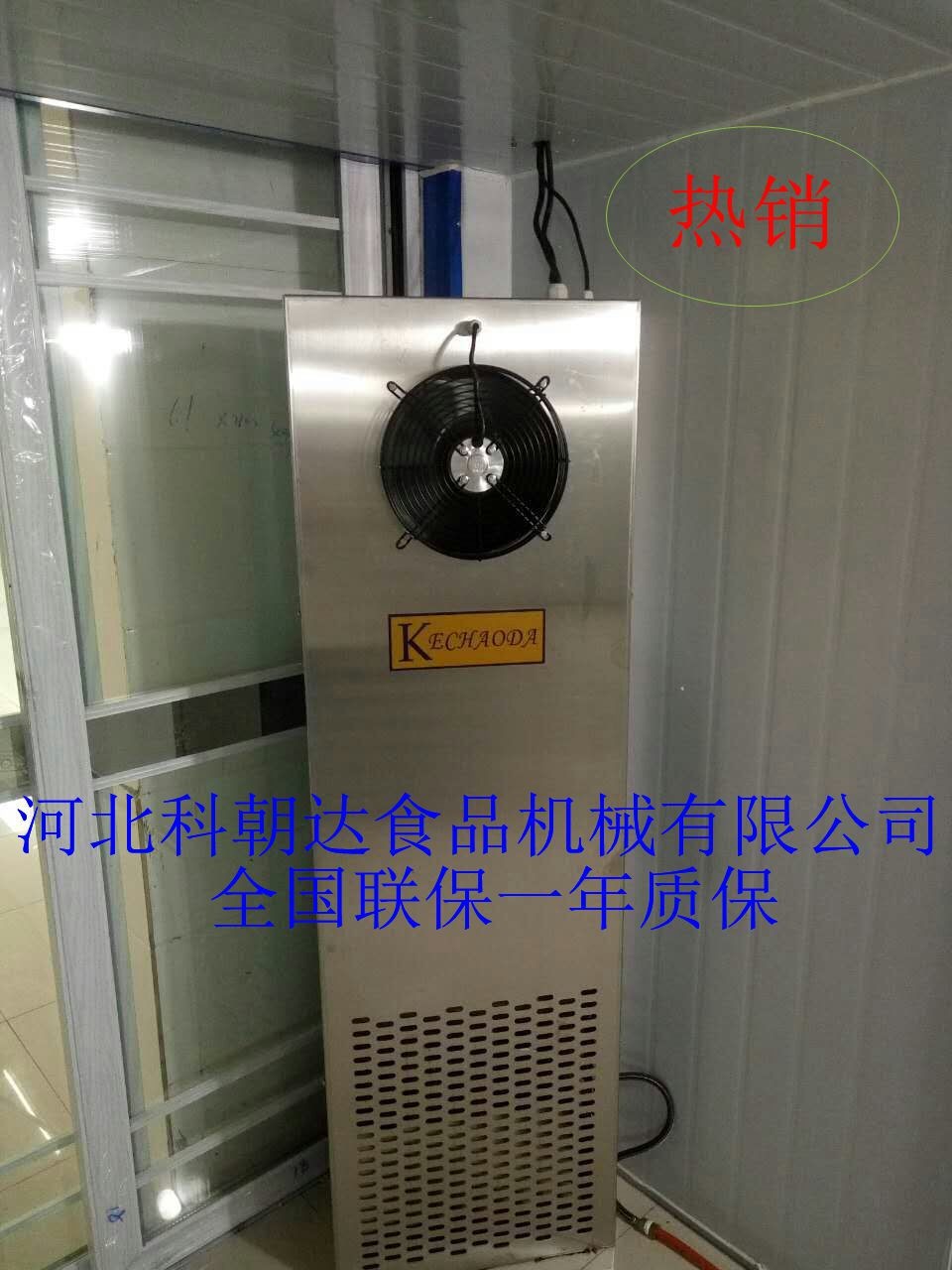 廠家現貨供應面包獨立面團醒發間 發酵機 醒發箱 全自動發酵箱