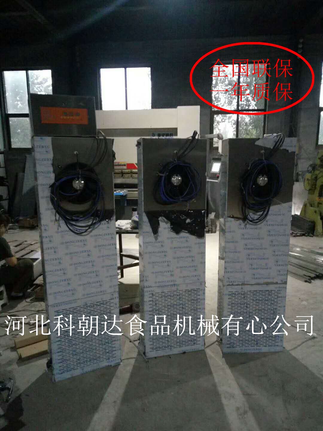 微信圖片_20180309102342_副本_副本_副本