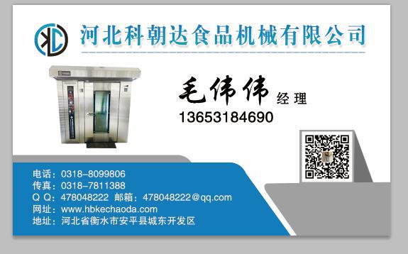 阿里旺旺圖片20190424154945