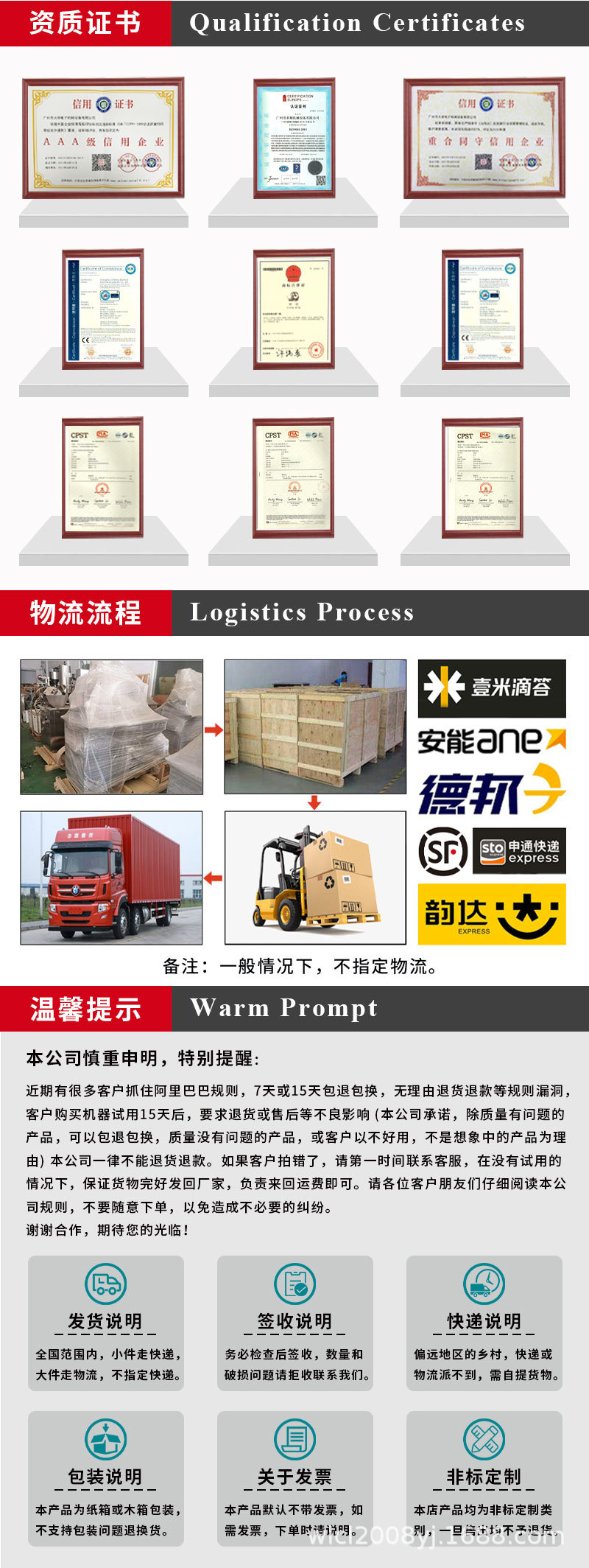 真空包裝機單室_10