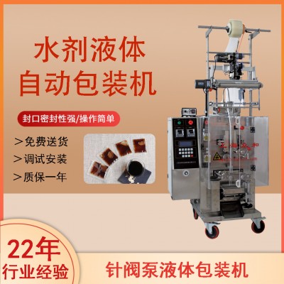 全自動計量液體包裝機(jī) 立式食品醬料封口機(jī)背封半流體包裝機(jī)械