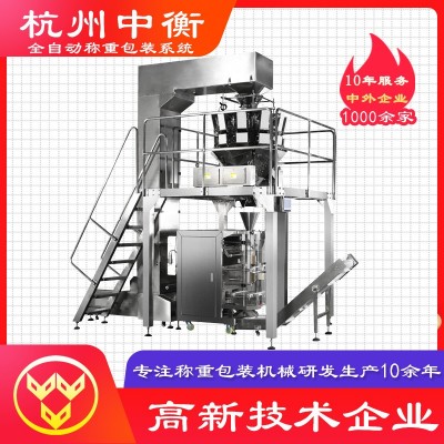 全自動(dòng)稱重粉末包裝機(jī) 醬料包裝機(jī) 食品顆粒螺絲液體立式包裝機(jī)械