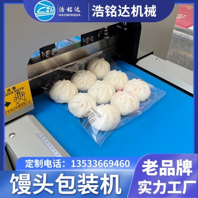 速凍包子饅頭包裝機 帶托盤叉燒包自動套袋打包機 冷凍食品包裝機