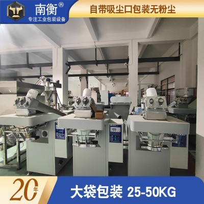 粉末包裝機(jī) 大袋定量稱重化工粉半自動(dòng)包裝秤粉末包裝機(jī) 廠家批發(fā)