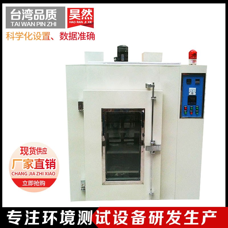 茶葉烘干機 玉米烘干機 木材烘干機 紅外線隧道式烘干爐