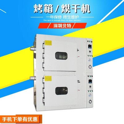 茶葉烘干機 玉米烘干機 木材烘干機