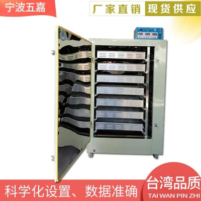 紅茶發酵設備黑蒜發酵機紅茶發酵箱內不銹鋼205