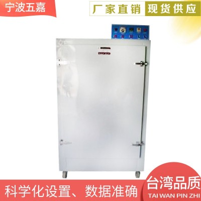 紅茶發酵機 紅茶發酵測試機 食品發酵 紅茶發酵設備