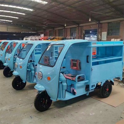 成德 帶棚三輪車 農(nóng)用運(yùn)輸半棚三輪車 快遞半棚三輪車