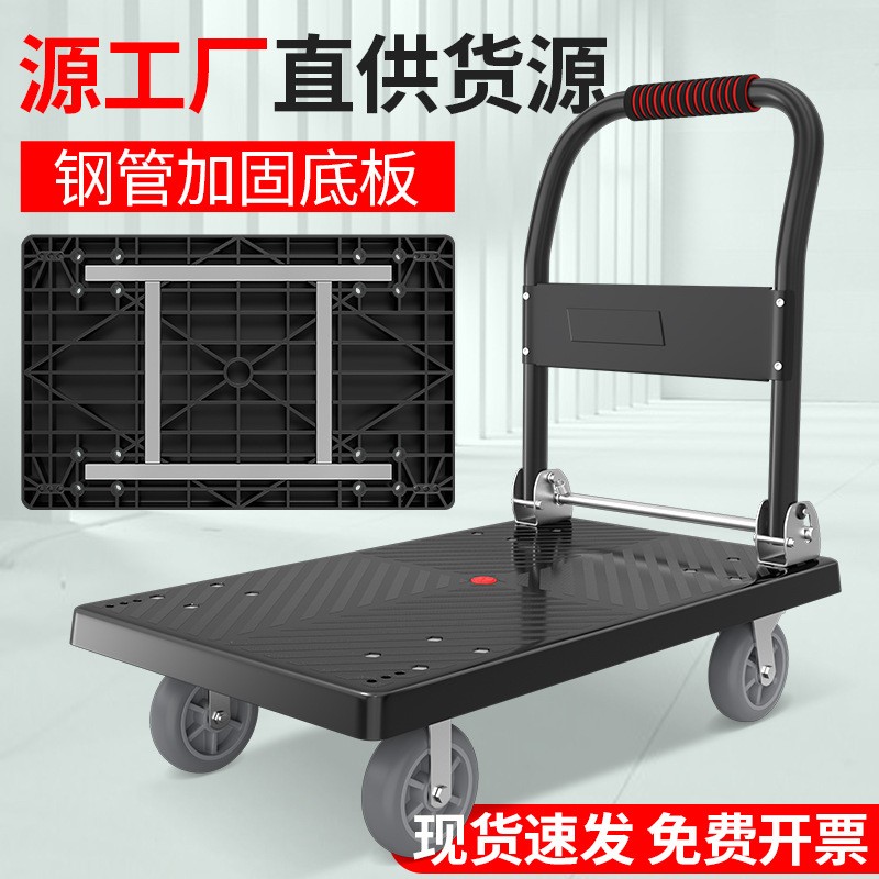 四輪平板車(chē)推貨車(chē)手推車(chē)小推車(chē)?yán)洶徇\(yùn)車(chē)輕便折疊手拉車(chē)小拖車(chē)