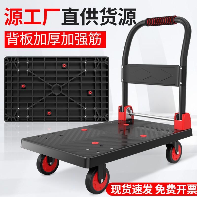小推車(chē)?yán)浭滞栖?chē)搬運(yùn)平板車(chē)折疊便攜家用倉(cāng)庫(kù)搬運(yùn)推拉車(chē)快遞拖車(chē)