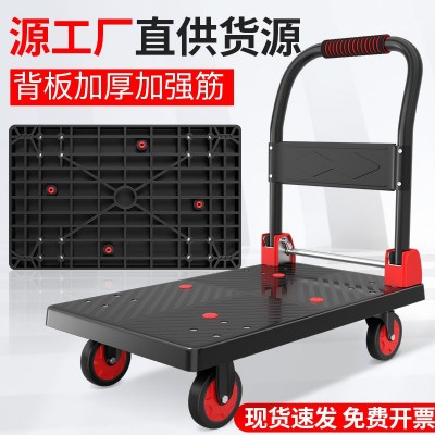 小推車拉貨手推車搬運平板車折疊便攜家用倉庫搬運推拉車快遞拖車