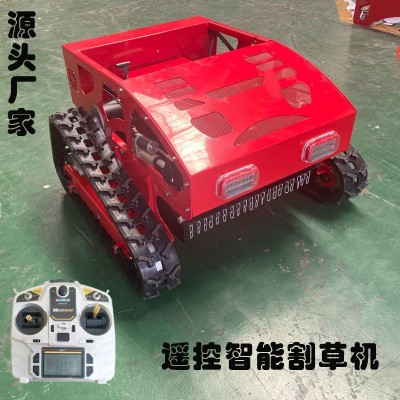 遙控智能割草機廠家 現(xiàn)貨履帶式遠程果園家用除草機 堤壩剪草機