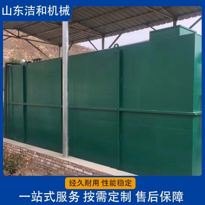 地埋養(yǎng)殖廢水處理裝置 一體化污水處理設(shè)備 商用工業(yè)污水處理設(shè)備