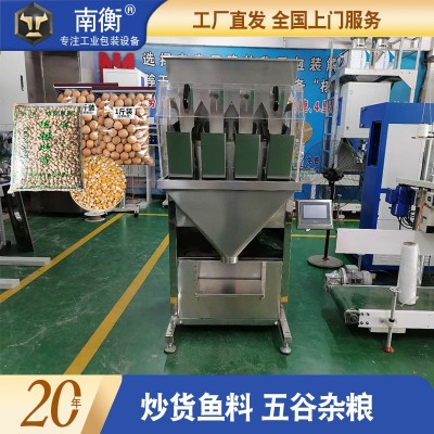 魚飼料包裝機(jī) 魚餌粉水珠寶寶雞精小顆粒全自動(dòng)魚飼料包裝機(jī) 定制