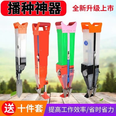 播種器點(diǎn)播器播種機(jī)手提式播種神器玉米花生大豆播種工具點(diǎn)種機(jī)器