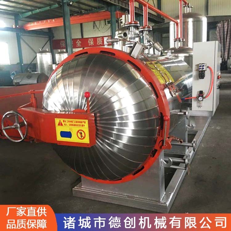 廠家售蒸汽式死豬無害化處理設備病死畜禽高溫濕化機 濕熱處理罐