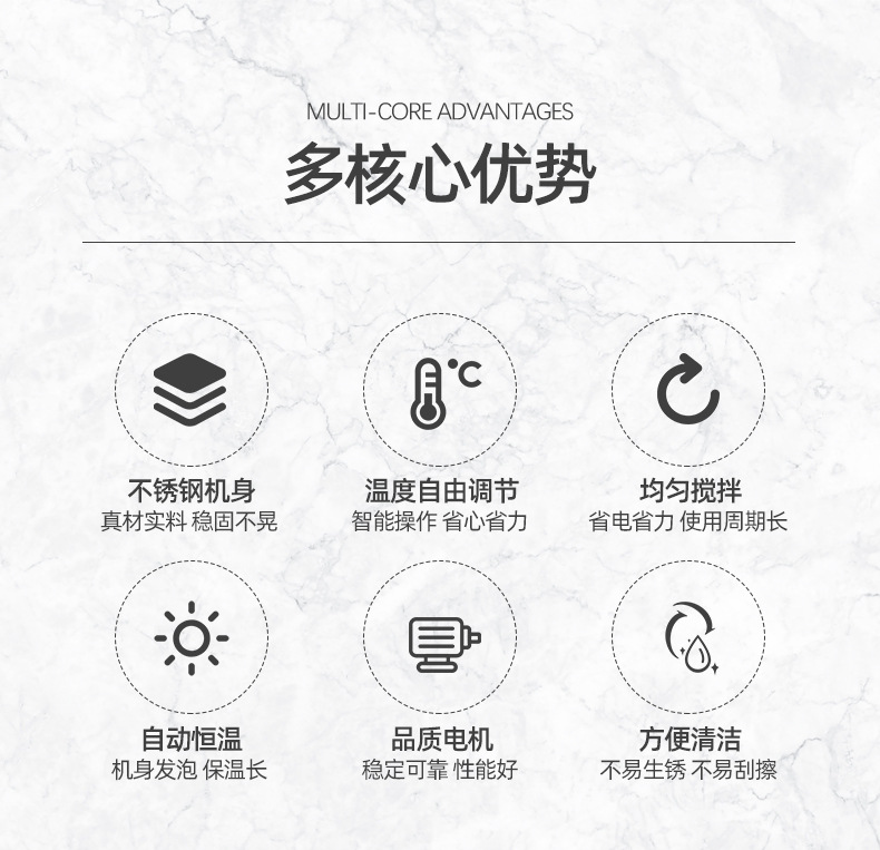 巴氏殺菌機(jī)