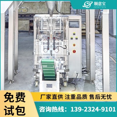 廠家批發(fā)全自動液體包裝機(jī)立式食品封口機(jī)流體包裝機(jī)自動計(jì)數(shù)包裝