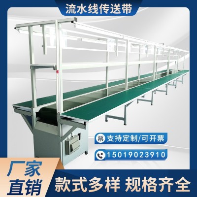 流水線工作臺防靜電車間流水線輸送帶自動化生產線工作臺傳送帶