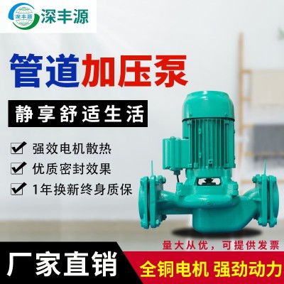 奉賢家用熱水循環泵管道泵增壓泵工地泵養殖泵加壓泵工程泵農用泵