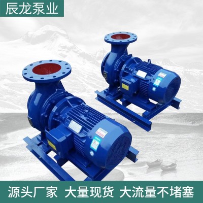 ISW臥式管道泵單級離心泵鍋爐熱水循環加壓泵農用灌溉清水泵批發
