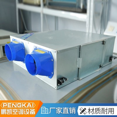 現貨供應家用新風換氣機新風系統(tǒng) 新風系統(tǒng)全熱新風交換機