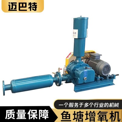 廠家直發葉輪式增氧機曝氣式增氧機養蝦塘增氧機魚塘增氧機